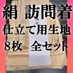 Item thumbnail for item 2f698b2c-0c63-4b3f-8b21-34a7f6e65888