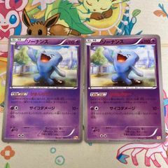 ゲッコウガ イラストレーションコンテスト2022 プロモ339/S-P - メルカリ