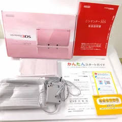 2025年最新】3DSミスティピンクの人気アイテム - メルカリ