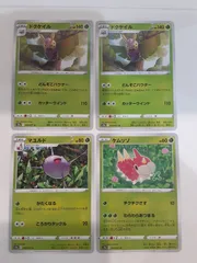 ポケモンカード　ドクケイル　マユルド　ケムッソ　Sー148