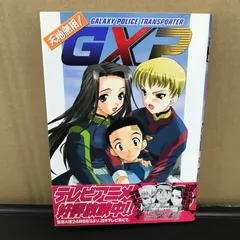 2026年最新】天地無用 トレカの人気アイテム - メルカリ