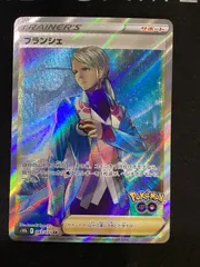 2026年最新】ポケモンカード sr ブランシェの人気アイテム - メルカリ