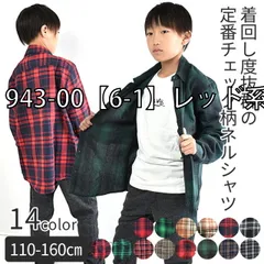 [sf342-00-943-00-02-35][943-00【6-1】レッド系]