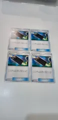 ポケモンカード　エレキチャージャー　4枚　S-95