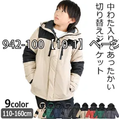 [sf942-100-01-01][942-100【10-1】ベージュ]