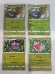 ポケモンカード　ドクケイル　マユルド　ケムッソ　Sー148