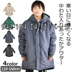 [sf942-104-01-01][942-104【4-1】ベージュ]