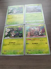 ポケモンカード　コフキムシ　まとめ処分　Ｋ−１１