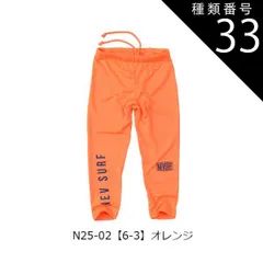 種類33：N25-02【6-3】オレンジ/160cm（NEVSURF） 【送料無料】NEVSURF ネブサーフ ラッシュレギンス 水着 スパッツ ラッシュガード キッズ パンツ ジュニア  子供 男の子 女の子 スイムウエア スイムウェア 子供 110cm 1