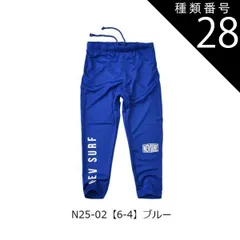 種類28：N25-02【6-4】ブルー/150cm（NEVSURF） 【送料無料】NEVSURF ネブサーフ ラッシュレギンス 水着 スパッツ ラッシュガード キッズ パンツ ジュニア  子供 男の子 女の子 スイムウエア スイムウェア 子供 110cm 12
