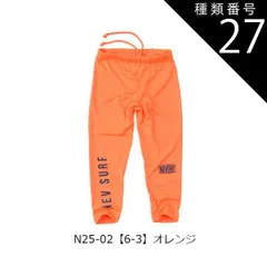 種類27：N25-02【6-3】オレンジ/150cm（NEVSURF） 【送料無料】NEVSURF ネブサーフ ラッシュレギンス 水着 スパッツ ラッシュガード キッズ パンツ ジュニア  子供 男の子 女の子 スイムウエア スイムウェア 子供 110cm 1
