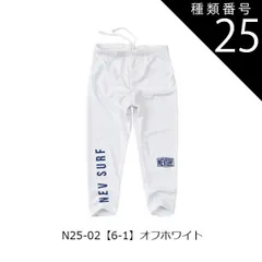 種類25：N25-02【6-1】オフホワイト/150cm（NEVSURF） 【送料無料】NEVSURF ネブサーフ ラッシュレギンス 水着 スパッツ ラッシュガード キッズ パンツ ジュニア  子供 男の子 女の子 スイムウエア スイムウェア 子供 110cm
