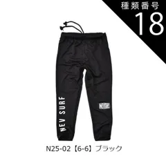 種類18：N25-02【6-6】ブラック/130cm（NEVSURF） 【送料無料】NEVSURF ネブサーフ ラッシュレギンス 水着 スパッツ ラッシュガード キッズ パンツ ジュニア  子供 男の子 女の子 スイムウエア スイムウェア 子供 110cm 1