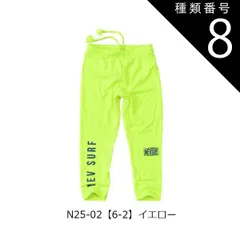 種類8：N25-02【6-2】イエロー/120cm（NEVSURF） 【送料無料】NEVSURF ネブサーフ ラッシュレギンス 水着 スパッツ ラッシュガード キッズ パンツ ジュニア  子供 男の子 女の子 スイムウエア スイムウェア 子供 110cm 12