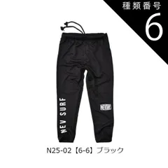 種類6：N25-02【6-6】ブラック/110cm（NEVSURF） 【送料無料】NEVSURF ネブサーフ ラッシュレギンス 水着 スパッツ ラッシュガード キッズ パンツ ジュニア  子供 男の子 女の子 スイムウエア スイムウェア 子供 110cm 12