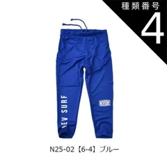 種類4：N25-02【6-4】ブルー/110cm（NEVSURF） 【送料無料】NEVSURF ネブサーフ ラッシュレギンス 水着 スパッツ ラッシュガード キッズ パンツ ジュニア  子供 男の子 女の子 スイムウエア スイムウェア 子供 110cm 120