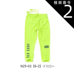 種類2：N25-02【6-2】イエロー/110cm（NEVSURF） 【送料無料】NEVSURF ネブサーフ ラッシュレギンス 水着 スパッツ ラッシュガード キッズ パンツ ジュニア  子供 男の子 女の子 スイムウエア スイムウェア 子供 110cm 12