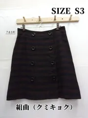 7656　組曲（クミキョク）　リバーシブルラップスカート　S