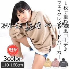 [sf241-27-01-01][241-27【3-1】ベージュ]