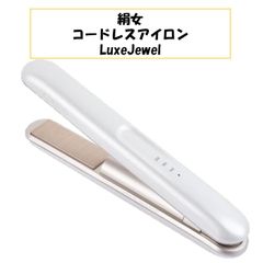 美品 fifty2 ヘアアイロン マモルくん付き - メルカリ
