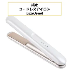 2026年最新】絹女 コードレスの人気アイテム - メルカリ