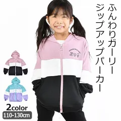 【 秋冬物★在庫限り】【送料無料】POPSLEMON プリント フード付きパーカー 前開き アウター ジップパーカー パーカー 裏毛 長袖 フード付き キッズ 女の子 子供服 トップス かわいい プリント ジップアップパーカー 長袖パーカー 110cm 120