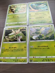ポケモンカード　ストライク　まとめ処分　Ｋ−１１