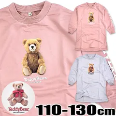 【 秋冬物★在庫限り 】【送料無料】TeddyBear 長袖 ワンピース 女の子 転写プリント 長袖 ワンピース ワンピ キッズ 110cm 120cm 女の子 子供服 トップス 丸首 転写 かわいい くま テディベア ワンピース キッズ 長袖 ダンス衣装 ワ