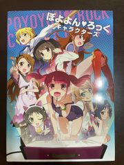 Item thumbnail for item 0b3d4681-0ae2-403b-8ba2-643ce59c7a82