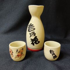 ゴジラ お猪口2個と徳利セット - メルカリ
