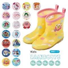 【新品】 長靴 キッズ 男の子 レインブーツ キッズ 女の子 長靴 子供靴 防水 かわいい キャラクター 14cm 15cm 16cm 17cm 18cm 反射テープ付き ながぐつ 雨具 雨の日 保育園 幼稚園 通園 RIBT