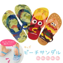 【新品】 ビーチサンダル キッズ 痛くない 子供 キャラクター 男の子 女の子 かわいい サンダル 夏 ビーサン キッズ 子ども 海 プール アウトドア 脱げにくい ゴムバンド付き SDBE