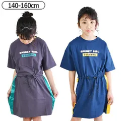 【送料無料】SPUNKYGIRL ワンピース キッズ 夏 Tシャツ ワンピース 半袖 ワンピース 子供 ウエストゴム おしゃれ ワンピース 女の子 160cm 夏 ジュニア 子供服 キッズ 150cm 140cm 女の子 ワンピース かわいい 小学生 中学生