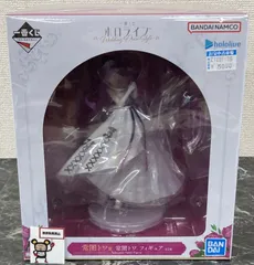 27. 一番くじ ホロライブ Wedding Dress Style 常闇トワ賞 常闇トワ フィギュア ※未開封品※箱ダメージ有【店頭併売品】