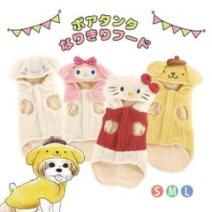 J＆Kanimals はるちゃんパーカー バレンタイン限定 廃盤品 SS - メルカリ