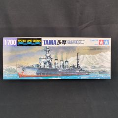 大滝製作所 SF原子力潜水艦 タイガーシャーク - メルカリ