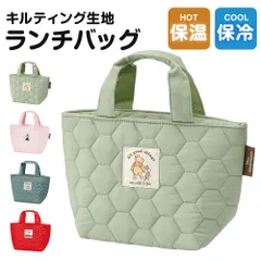 【新品】 ランチトート 保温 保冷 ポケット付き キルティング 女性 レディース ミニトート カバン お弁当 スープジャー ランチバッグ 子供 こども キッズ かわいい おしゃれ スヌーピー リトルミイ プーさん KKLB2