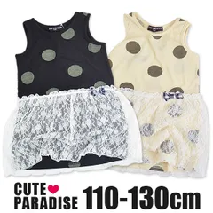 【送料無料】CUTE PARADISE ワンピース キッズ 夏 ノースリーブ 涼しい ロングTシャツ 女の子 こども チュニック 丈 ミニワンピ 110cm 120cm 130cm タンクワンピ タンクトップ レース リボン 子供服 女子 女児 かわいい おし