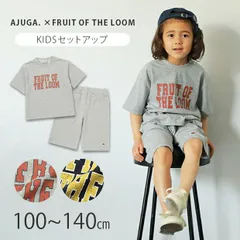 【 10％OFF★ 】【送料無料】AJUGA. 近藤千尋 セットアップ 子供服 上下セット ショートパンツ Tシャツ 男の子 女の子 夏 おしゃれ 半袖 キッズ 90cm 100cm 120cm 140cm 90cm 110cm 130cm ブランド フルーツ