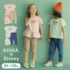 【 10％OFF★ 】【送料無料】AJUGA. 近藤千尋 子供服 男の子 女の子 春 夏服 おしゃれ セットアップ 上下セット 半袖 キッズ ダンス 衣装 90cm 100cm 110cm 120cm 夏 トップス フリル 90 Tシャツ 半袖 かわいい ディ