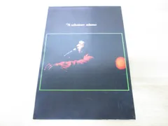 ▲01)【1点限り!】’74 SALVATORE ADAMO アダモ 来日公演パンレット/1974年/カレンダー/コンサート/ライブ/ライヴ/ツアー/A