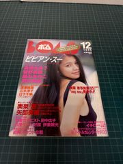 Item thumbnail for item 47ac0d1a-f981-40f3-beb3-49c2855ac154