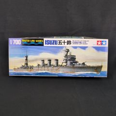 1/700 護衛艦みょうこう 完成ジオラマ・ヘリホバーリング再現・ ケース