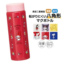 【新品】 ステンレスボトル 水筒 500ml ステンレスマグボトル 真空断熱 保冷 保温 直飲み 大人 軽量 かわいい 八角形 軽量 女性 子供 キッズ レディース スポーツ ウォーキング STO5