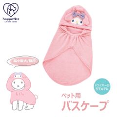 Item thumbnail for item abb60597-910c-4326-9264-8a6c2a76e3d5