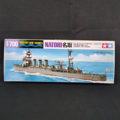 アオシマ 1/700ウォーターライン エッチング付限定版 春月・涼月 2隻