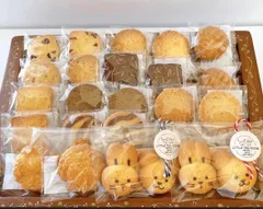 【お試しセット】11種類の味が楽しめる！手作りお試しクッキーセット（22袋入）