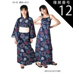 種類12：934-31【8-8】濃紺×花火/120cm 【送料無料】SHISKY シスキー 浴衣セット 子供 接触冷感 ワンピース 浴衣 セパレート 子供 浴衣 女の子 ゆかた 帯 浴衣 簡単着付け ジュニア 浴衣 キッズ お祭り 和服 上衣 上下セット 夏 
