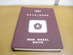 Item thumbnail for item 6bd065b6-3db7-444e-9ed3-890c96b4242d