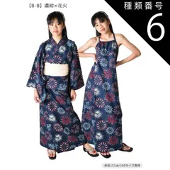 種類6：934-31【8-8】濃紺×花火/110cm 【送料無料】SHISKY シスキー 浴衣セット 子供 接触冷感 ワンピース 浴衣 セパレート 子供 浴衣 女の子 ゆかた 帯 浴衣 簡単着付け ジュニア 浴衣 キッズ お祭り 和服 上衣 上下セット 夏 涼